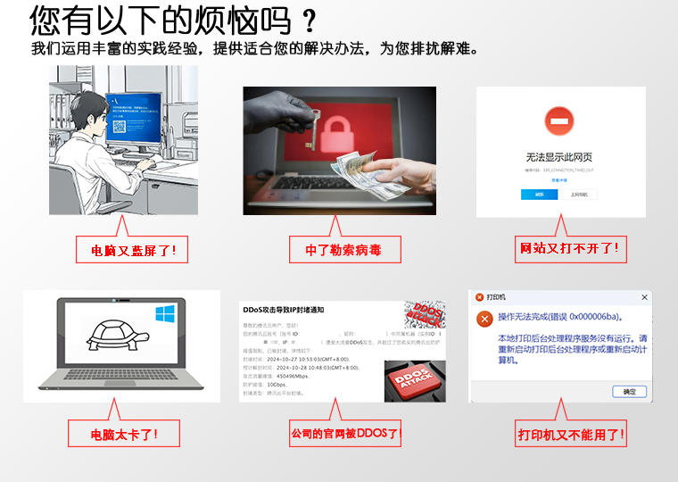 今网科技