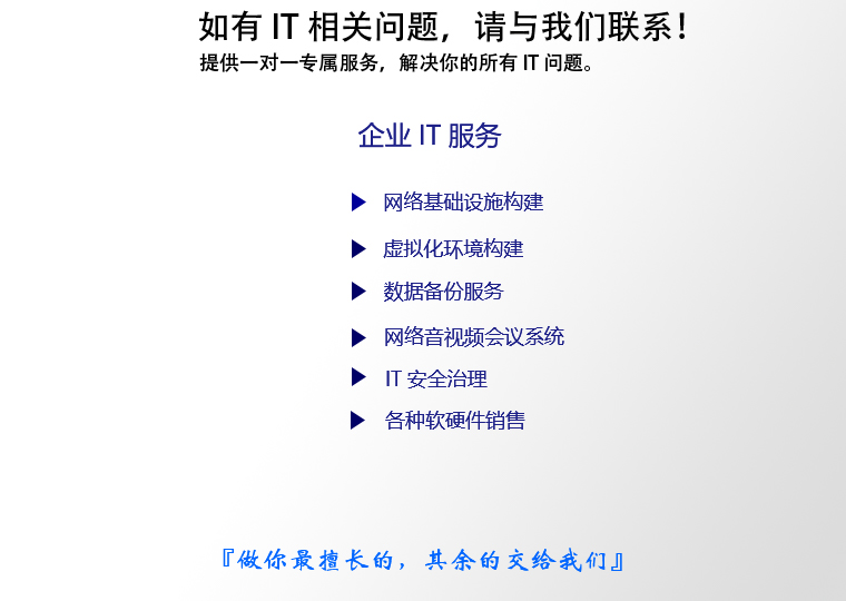 今网科技