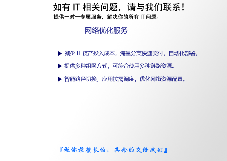 今网科技